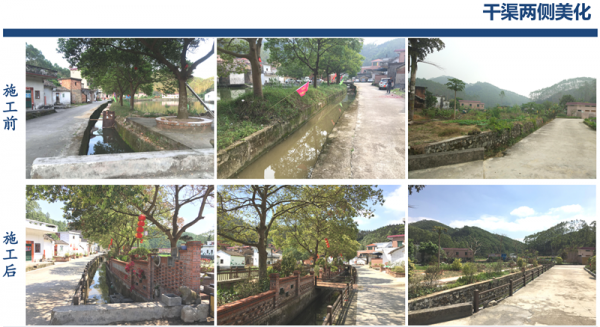 美麗鄉村6_副本_副本.png