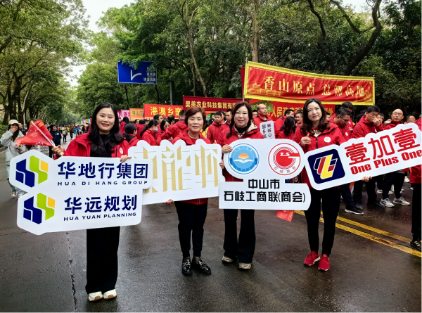 企業微信截圖_20240226165114.png