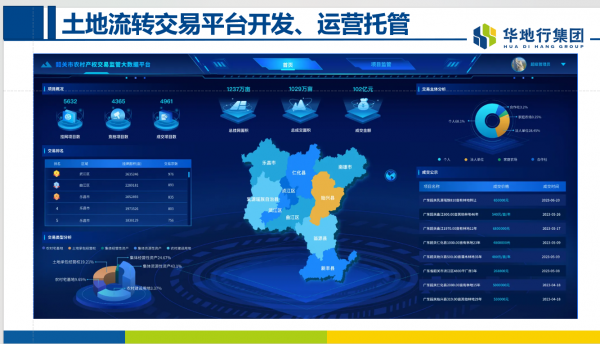 企業微信截圖_17089116765487.png